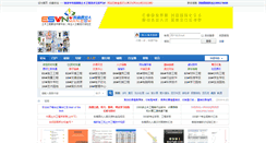 Desktop Screenshot of eswnman.net