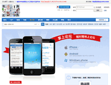 Tablet Screenshot of eswnman.net